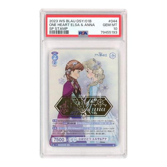 One Heart Elsa & Anna 2023 Weiss Schwarz Blau Disney 01B SP Gold Stamp #044 PSA 10