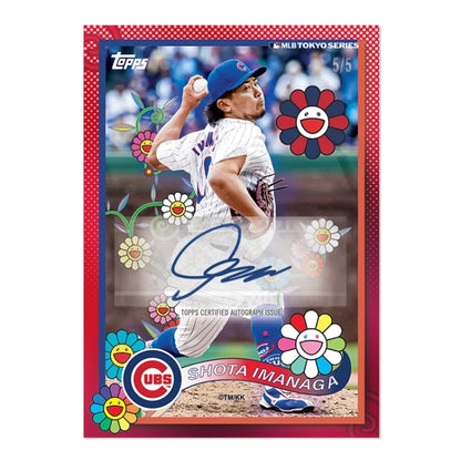 2025 Topps x Murakami Matchup Set Box