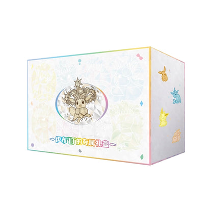Pokemon 簡中 伊布「們」的專屬禮盒