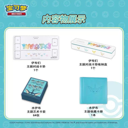 Pokemon 簡中 伊貝 伊布 進階禮盒套裝