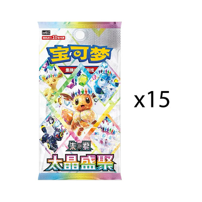 Pokemon 簡中 伊布「們」的專屬禮盒