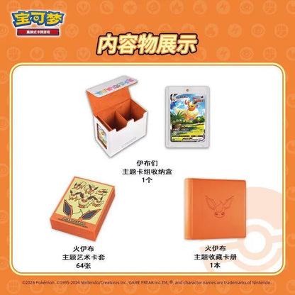 Pokemon 簡中 伊貝 伊布 進階禮盒套裝