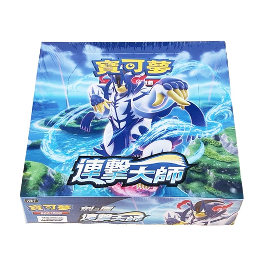 Pokemon 繁中 S5RF 劍&盾 進擊大師