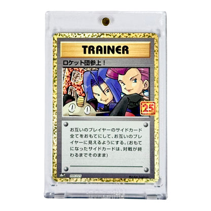 Team Rocket Pokemon Japanese S8a-P 25th Anniversary #006