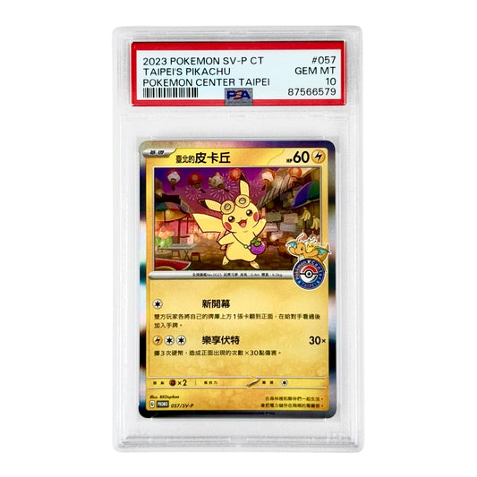 Taipei's Pikachu 2023 Pokemon Traditional Chinese Pokemon Center Promo #057 PSA 10