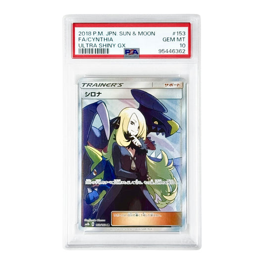 Cynthia 2018 Pokemon Japanese Sun & Moon Sm8b #153 PSA 10
