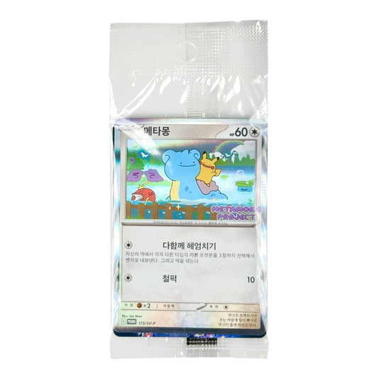 Ditto 2025 Pokemon Korean Metamong Project Promo #173 Sealed Pack