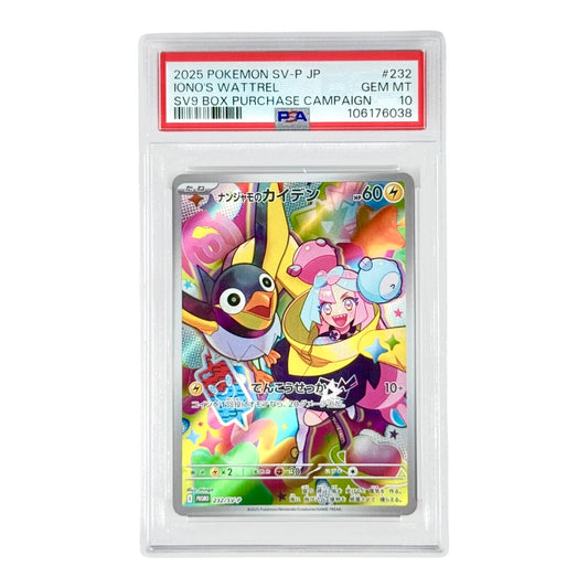 Iono's Wattrel 2025 Pokemon Japanese Sv9 Box Purchase Campaign Promo #232 PSA 10