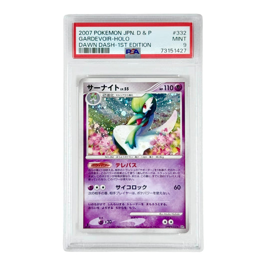 Gardevoir 2007 Pokemon Japanese Dan Dash 1st Edition Holo #332 PSA 9