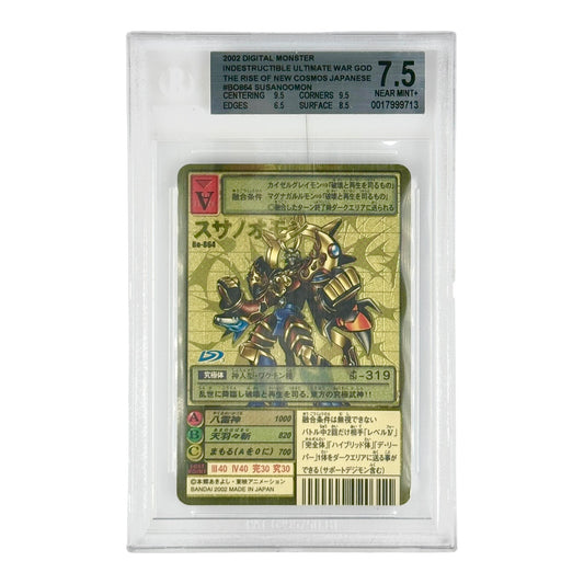 Susanoomon 2002 Digital Monster Japanese #BO864 BGS 7.5