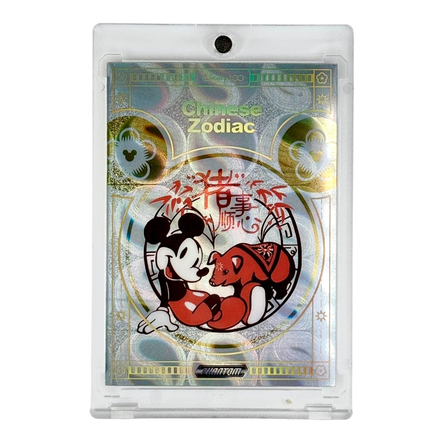 Set of 12 Chinese Zodiac 2023 Kakawow Phantom Disney 100th Anniversary /666
