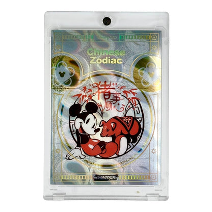 Set of 12 Chinese Zodiac 2023 Kakawow Phantom Disney 100th Anniversary /666