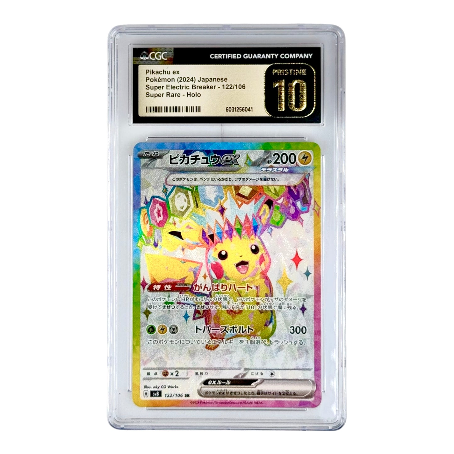 Pikachu 2024 Pokemon Japanese Sv8 #122 CGC Pristine 10