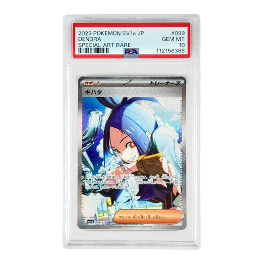 Dendra 2023 Pokemon Japanese Sv1a #099 SAR PSA 10