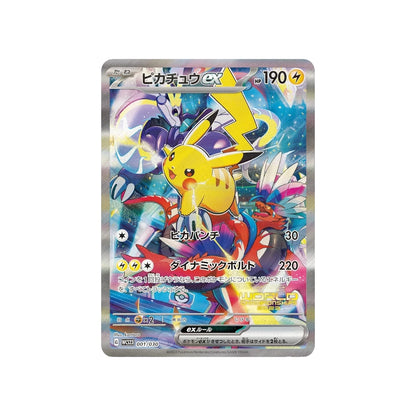 2023 Pokemon Card World Championships 2023 YOKOHAMA Deck