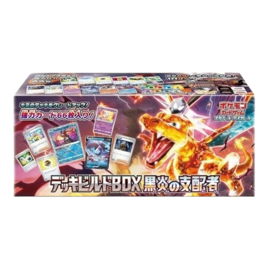 Pokemon Japanese Deck Build Box Sv3 Ruler of The Black Flame Sealed Box