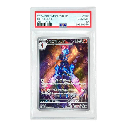 Ceruledge 2024 Pokemon Japanese Sv8 #109 PSA 10