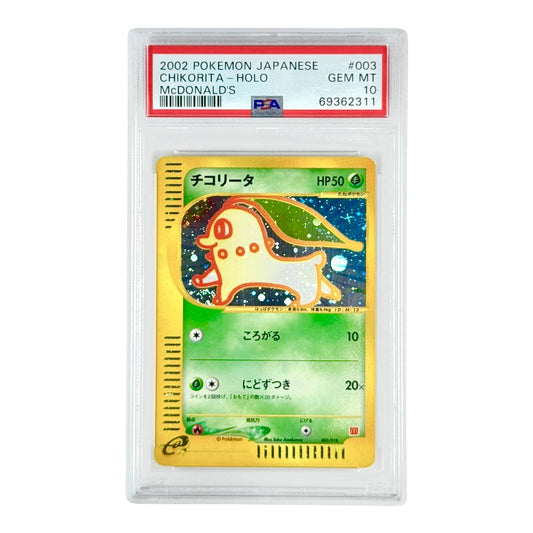Chikorita 2002 Pokemon Japanese Mcdonald's Promo Holo #003 PSA 10