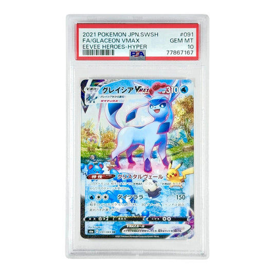 Glaceon 2021 Pokemon Japanese Eevee Heroes S6a #091 PSA 10