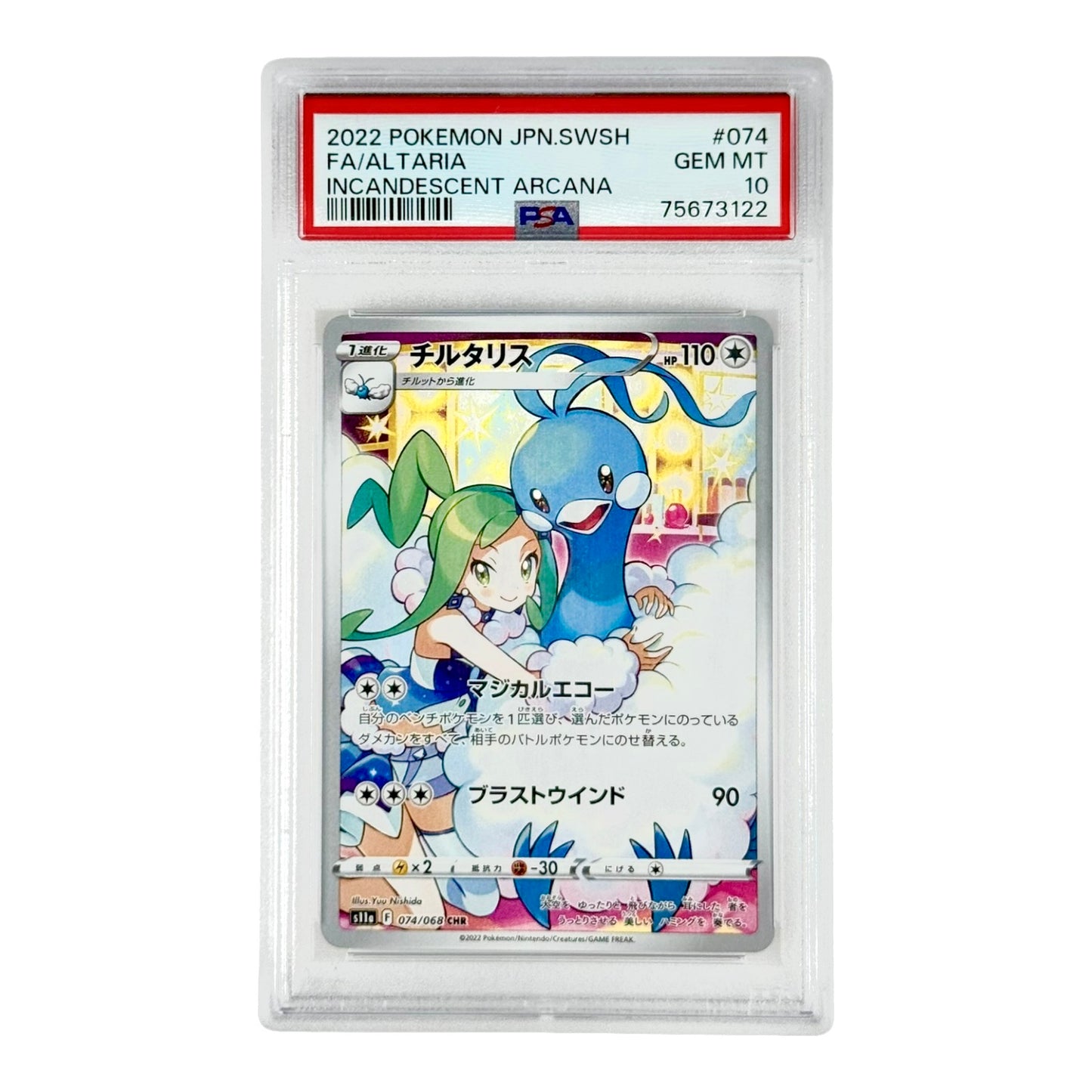 Altaria 2022 Pokemon Japanese S11a #074 CHR PSA 10