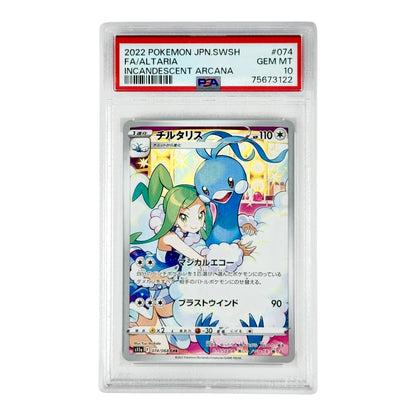Altaria 2022 Pokemon Japanese S11a #074 CHR PSA 10