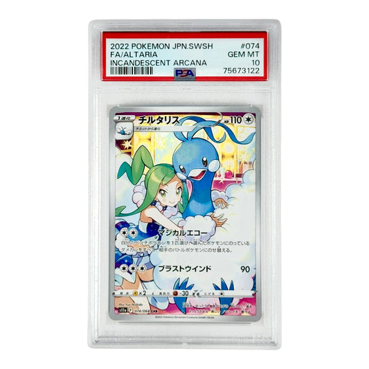 Altaria 2022 Pokemon Japanese S11a #074 CHR PSA 10