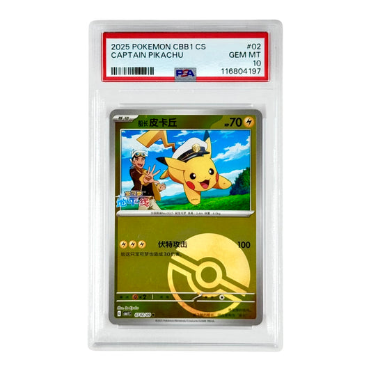 Captain Pikachu 2025 Pokemon Simplified Chinese Pokeball CBB1 CS #02 PSA 10
