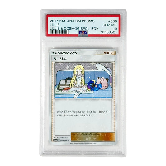 Lillie & Cosmog 2017 Pokemon Japanese Sun & Moon Special Box Promo #080 PSA 10