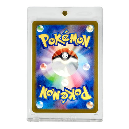 Cynthia's Ambition 2022 Pokemon Japanese S12a #239 SAR