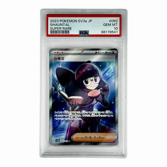 Shauntal 2023 Pokemon Japanese Sv3a #082 PSA 10