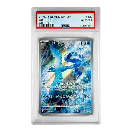 Articuno 2025 Pokemon Japanese Sv9 #102 AR PSA 10