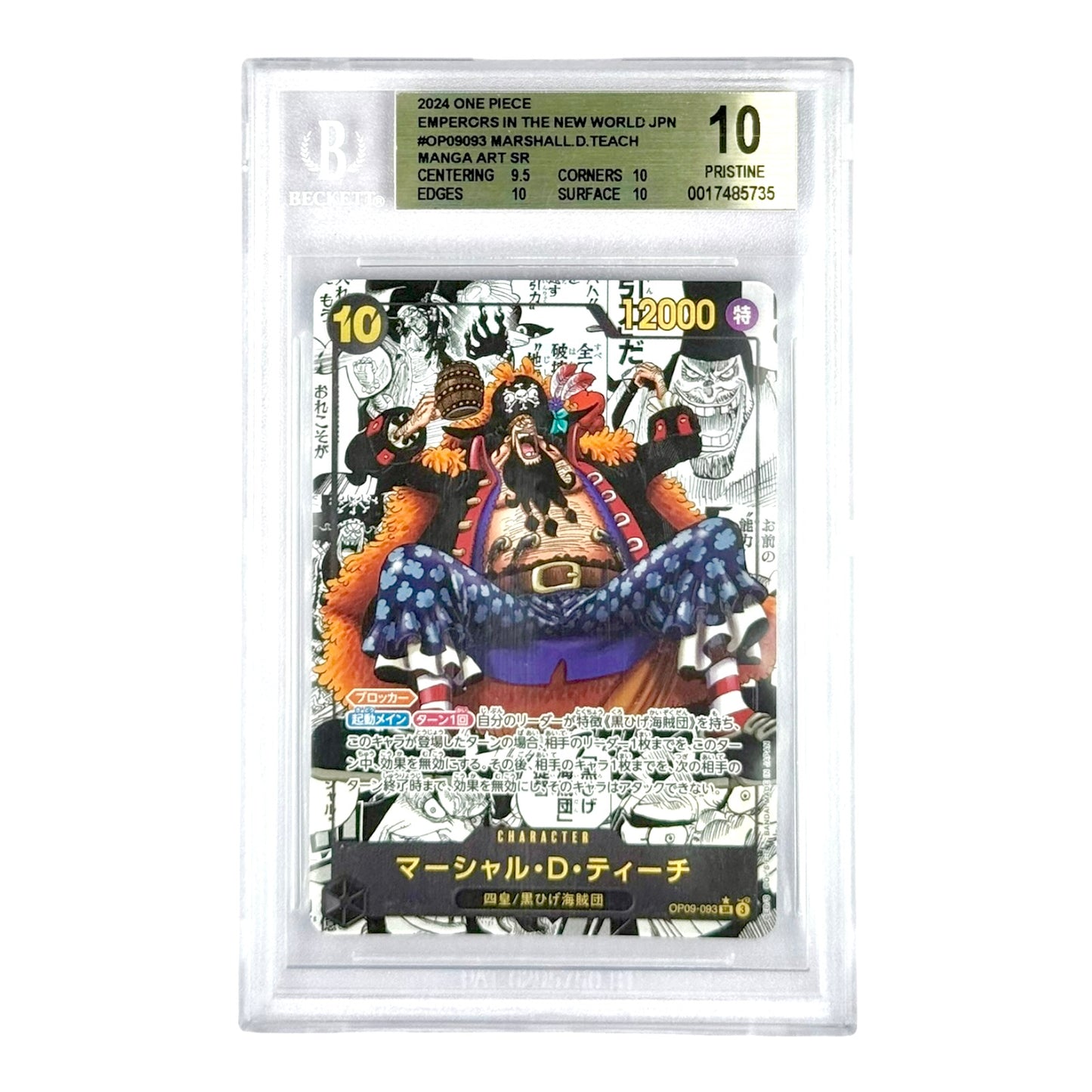 Marshall D.Teach 2024 One Piece Japanese OP09 #93 SR* BGS Pristine 10