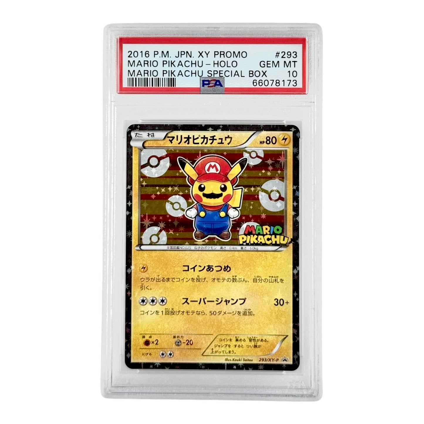 Mario Pikachu 2016 Pokemon Japanese XY Promo #293 PSA 10
