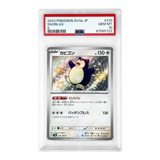 Snorlax 2023 Pokemon Japanese Sv4a #310 PSA 10