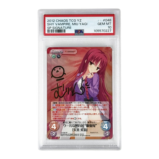 Shy Vampire Miu Yagi 2012 Chaos TCG YZ #048 PSA 10