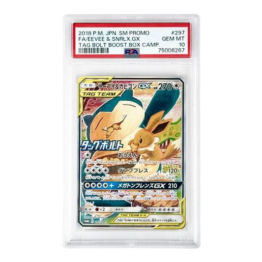 Eevee & Snorlax 2018 Pokemon Japanese Sun & Moon Tag Team Promo #297 PSA 10