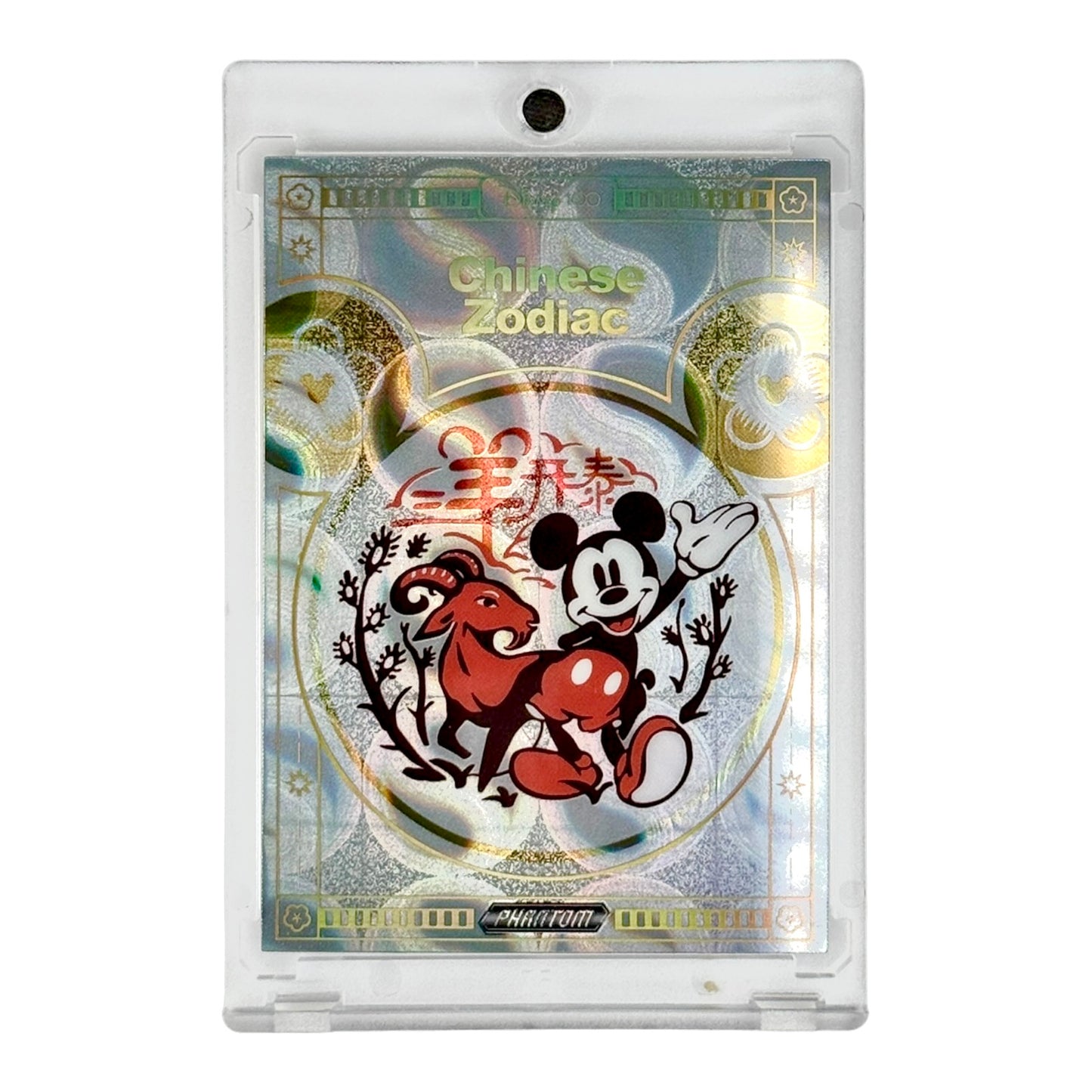 Set of 12 Chinese Zodiac 2023 Kakawow Phantom Disney 100th Anniversary /666