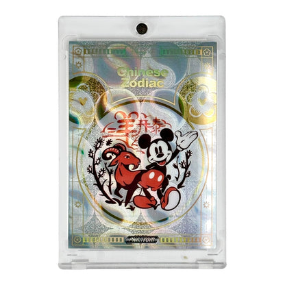 Set of 12 Chinese Zodiac 2023 Kakawow Phantom Disney 100th Anniversary /666