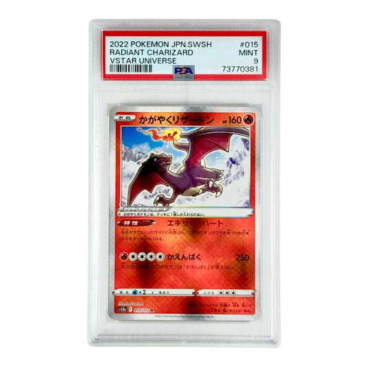 Charizard 2022 Pokemon Japanese S12a #015 PSA 9