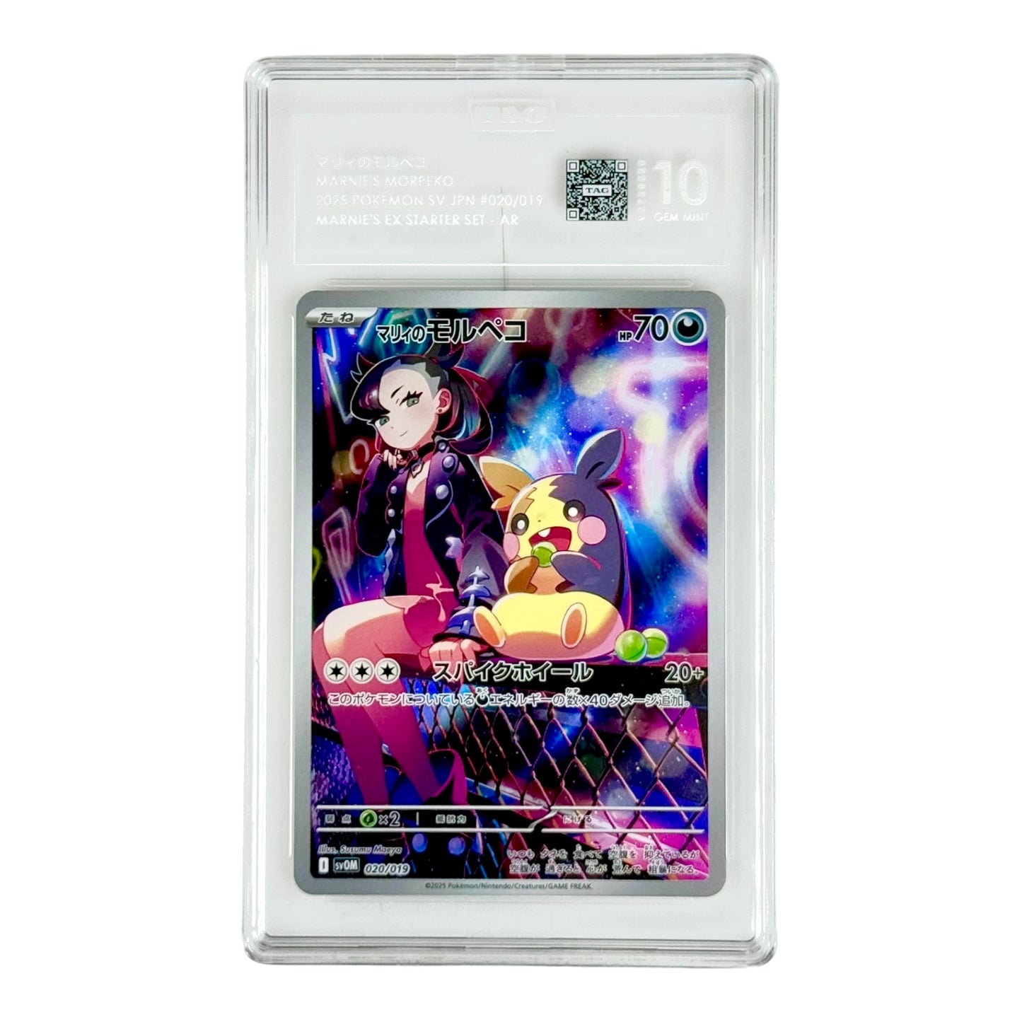 Marine's Morpeko 2025 Pokemon Japanese Starter Deck Sv0m #020 TAG 10