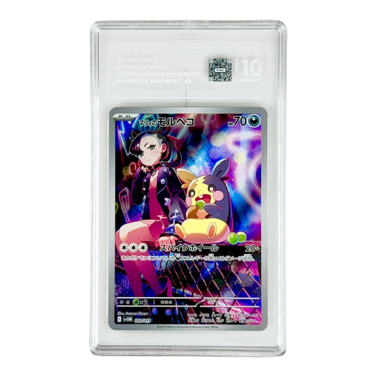 Marine's Morpeko 2025 Pokemon Japanese Starter Deck Sv0m #020 TAG 10