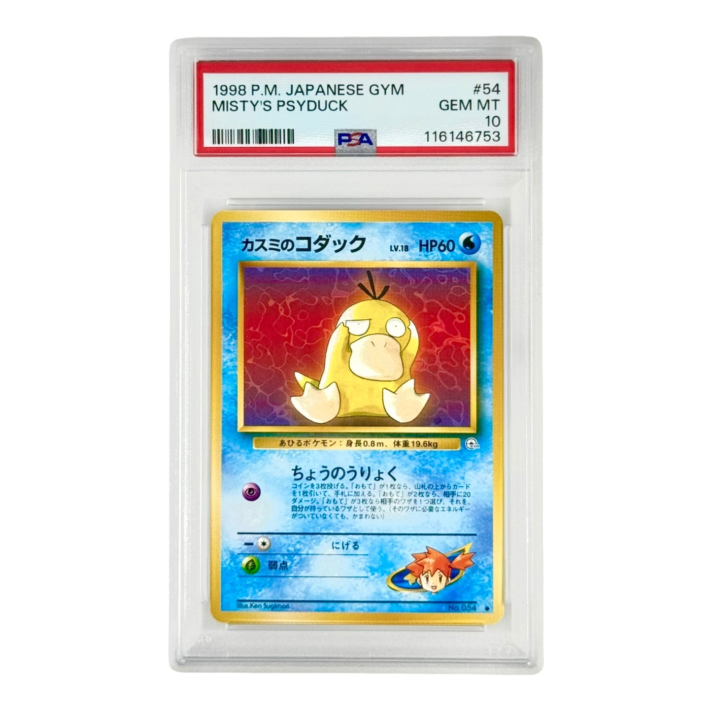 Misty's Psyduck 1988 Pokemon Japanese Gym #54 PSA 10