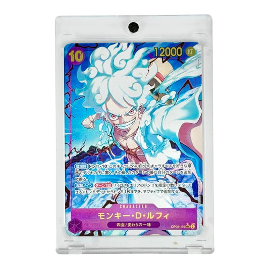 Monkey D. Luffy One Piece Japanese Alternate Art OP05 #119 SEC*