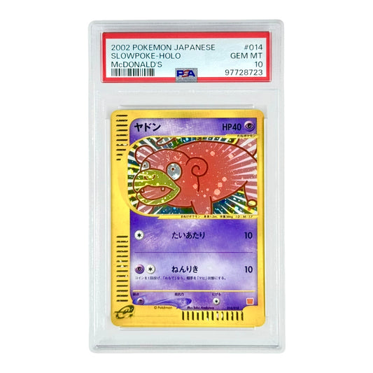 Slowpoke 2002 Pokemon Japanese Mcdonald's Promo Holo #014 PSA 10