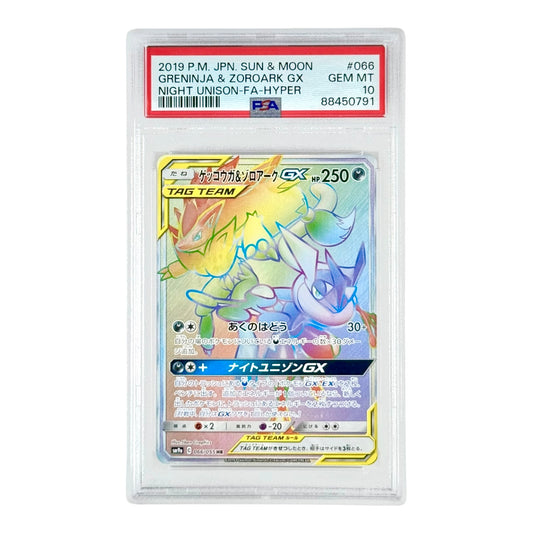 Greninja & Zoroark 2019 Pokemon Japanese Sun & Moon Tag Team Sm9a #066 HR PSA 10