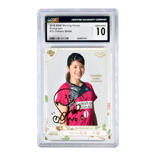 Chiharu Shida 2018 BBM Shining Venus Facsimile Auto 090/100 #10 CGC 10