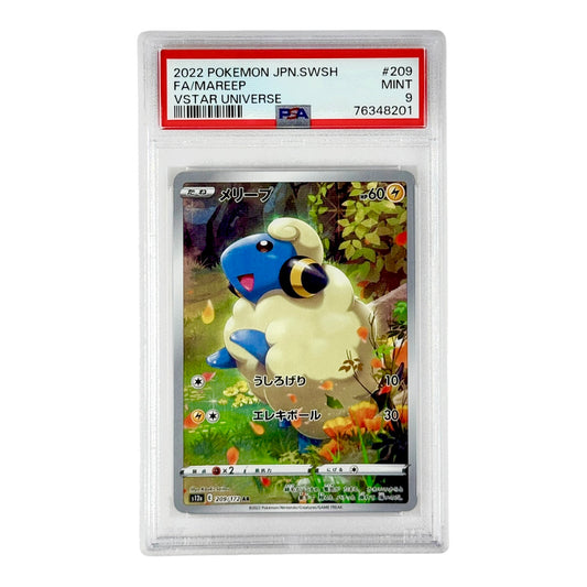 Mareep 2022 Pokemon Japanese S12a #209 AR PSA 9