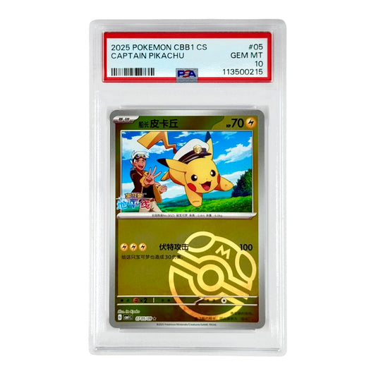 Captain Pikachu 2025 Pokemon Simplified Chinese Master Ball CBB1 CS #05 PSA 10