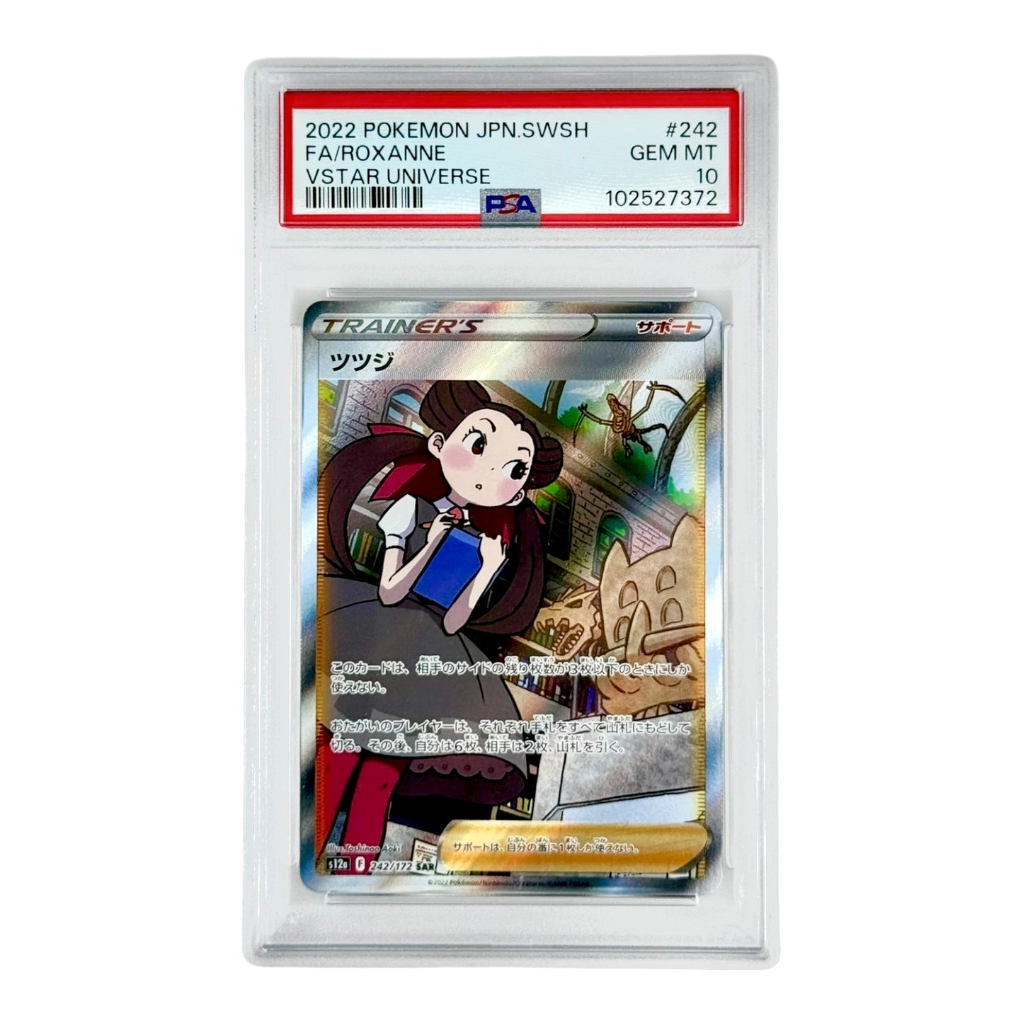 Roxanne 2022 Pokemon Japanese S12a #242 SAR PSA 10