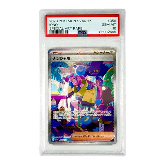 Iono 2023 Pokemon Japanese Sv4a #350 SAR PSA 10
